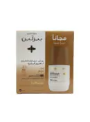 BEESLINE DEO ECLAIRCISSANT ARABIAN AOUD 50ML X2 1+1 GRATUIT