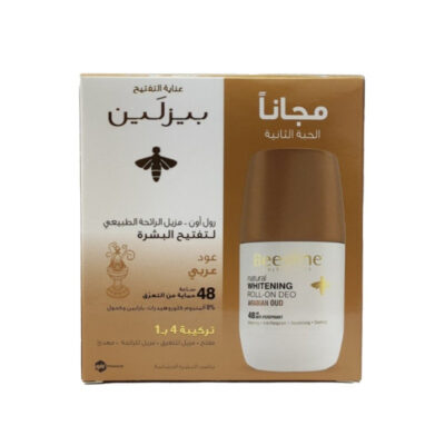 BEESLINE DEO ECLAIRCISSANT ARABIAN AOUD 50ML X2 1+1 GRATUIT